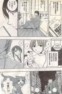 Gekkan Doki!! 2007-05 Vol. 127