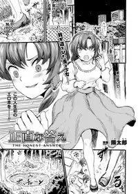 COMIC Unreal 2019-08 Vol. 80