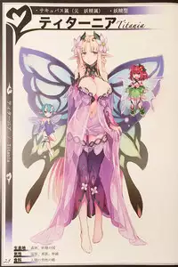 (C90) [Kurobinega (Kenkou Cross)] Mamono Musume Zukan II ~Monster Girl Encyclopedia II~