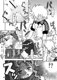 [Ukkaridou (Shimazu Isami, Inari Satsuki)] Gangu Hime Soushuuhen (Gotcha Force) [Digital]