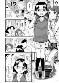 COMIC LO 2018-09 [Digital]