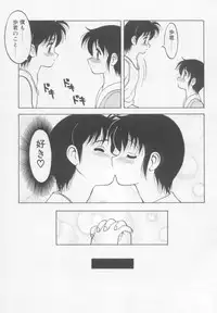 [Anthology] Undercover Boys Vol. 1