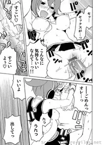 COMIC Situation Play Vol. 2