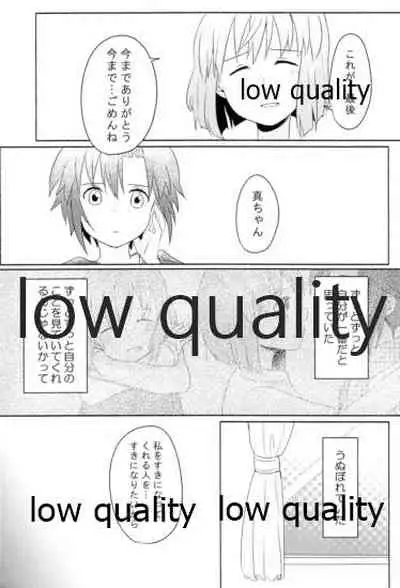 音にならないコトバ