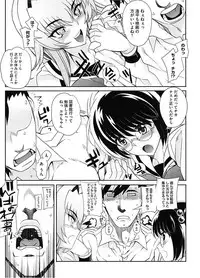 [Anthology] Core Colle Vol. 2 Joshikousei Hen [Digital]