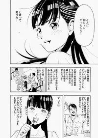 Canopri Comic 2010-12 Vol.2 [Digital]