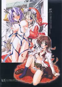 [Misakura Nankotsu] Hikikomori Kenkouhou