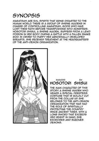 Taima Miko Sakunyuu Hen 2