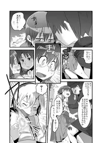 (C74) [RUMP (Bon)] for{} (Dennou Coil)