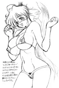 (CR29) [InuTV (Izumi)] Mo^2