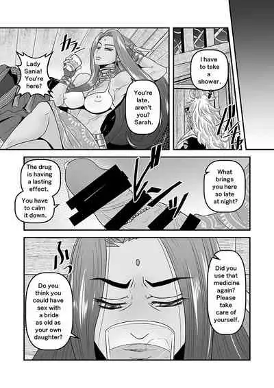 【Arc The Lad R Futanari Yuri】Bees and fruitless flowers First part