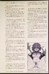 (C90) [Kurobinega (Kenkou Cross)] Mamono Musume Zukan II ~Monster Girl Encyclopedia II~