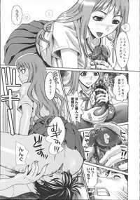 COMIC Megastore 2007-11