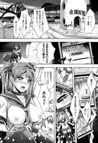 [Rakujin] Zettai Fukujuu Camera - Saiin Finder de Anoko o Sennou Satsuei!