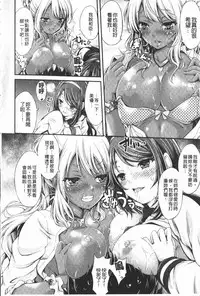 [Kimura Neito] Love Juice Fountain | 淫汁愛液飛濺的噴泉 [Chinese]