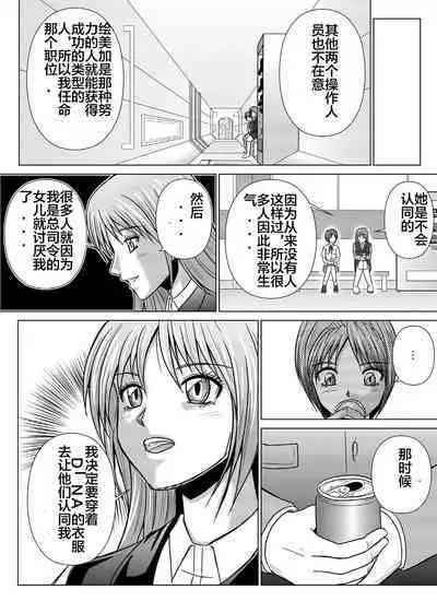 [MACXE'S (monmon)] Tokubousentai Dinaranger ~Heroine Kairaku Sennou Keikaku~ Vol. 04-06 [Chinese]