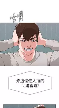 [Hodat&高孫志]堕落教师 EP.1(正體中文)高畫質版本