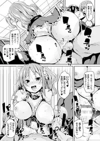 COMIC Unreal 2017-08 Vol. 68 [Digital]