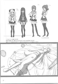 (C90) [Fancy Fantasia (Ueda Ryou)] Toki