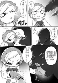 [SIZMA] Kyouryuu to Ferdinand Hakushi Tsume (JoJo's Bizarre Adventure)