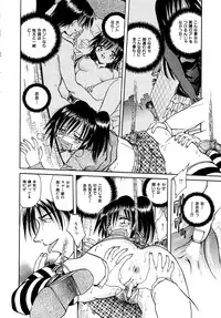 [SHIZUKA] Futago Shimai Ryoujoku