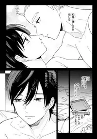 [Tamekou] Kyuuhankagai Fukurokouji