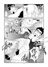 [Sorairo Panda (Yamome)] Wana