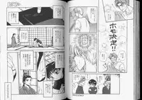 [Anthology] Romeo Vol. 7