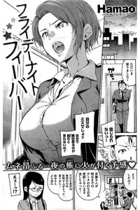 COMIC Kairakuten 2016-06