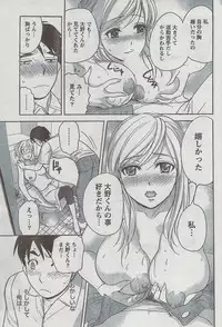 Monthly Vitaman 2008-08