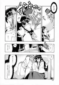 [HiyoHiyo] Starting Over