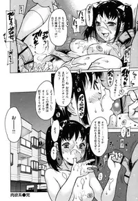 [Nishi Iori] Sukusuku Idol