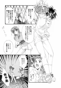 [Anthology] Himitsu no Tobira Vol. 3