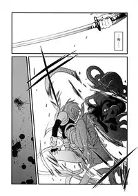 [CROCODILE-Ave. (Gangstar Yoshio)] GHDC Rush Hen 2 (Gamerz Heaven!