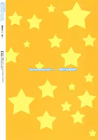 (C77) [Zenra Restaurant (Heriyama)] Zenra Restaurant no Restaurant (Kaidan Restaurant)