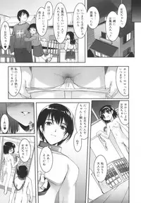 [Sorimura Youji] Colorful Princess