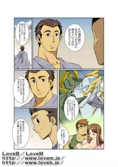 [Gamushara! (Nakata Shunpei)] GEAR [Digital]