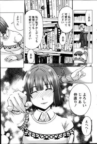 Monthly Vitaman 2014-01