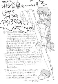 (C54) [BLUE WAVE (Tamahiyo)] SPIN OUS BLUE (Various)