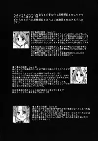 [Kusano Kouichi] Shishunki Zettai Ryouiki