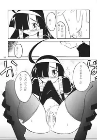 (C66) [RPG COMPANY2 (Various)] LS 7 (Ojamajo Doremi) [Digital]