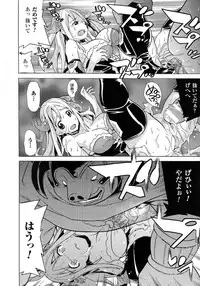 [Tendo Masae] Bijo to Injuu - Beauty & Dirty -