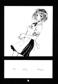 (SC24) [King Revolver (Kikuta Kouji)] Ne (Read or Die)