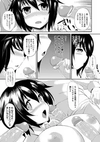 COMIC Unreal 2012-12 Vol.40 [Digital]