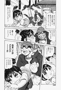 COMIC Shoujo Tengoku 2007-12