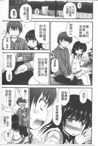 [Fujisaka Lyric] Lyrical Cute [Chinese]