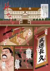 [GN (Girl's Number)] Musume Shiho 2