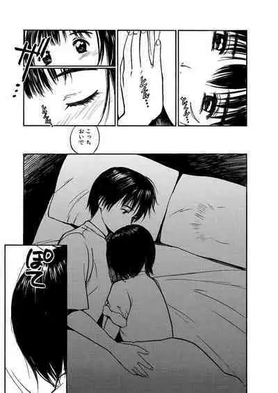 [Tanaka Yutaka] Ai-Ren Treasure Edition - Volume One [Digital]