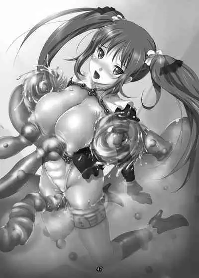 Agent Game~Infiltrating Spies Can't Escape From Tentacle Hell