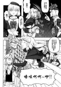 [A-10] Load of Trash Kanzenban Ch. 1-13 [Chinese] [沒有漢化]